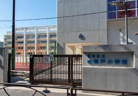 ザ・パークハウス青砥(葛飾区立青戸小学校)