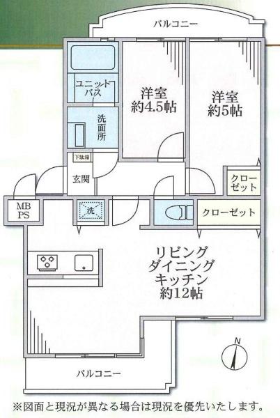ライオンズマンション新小岩第7