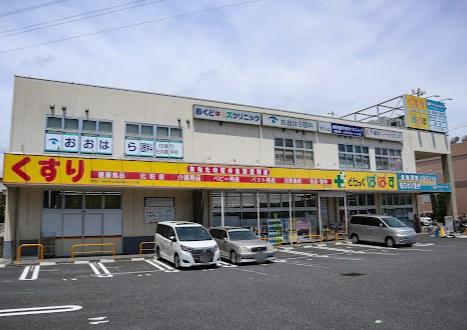 ライオンズマンション新小岩第7(どらっぐぱぱす奥戸店)
