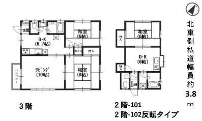 北葛西１丁目　ニューサンヨー