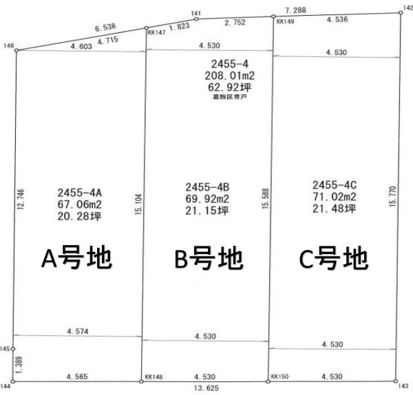葛飾区青戸７丁目の売土地