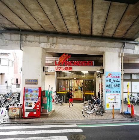 ロイヤルプラザ北小岩(リブレ京成江戸川駅前店)