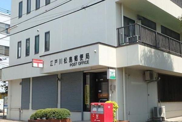 松島4丁目 戸建2棟(江戸川松島郵便局)