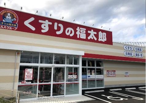 葛飾区東金町8丁目の中古一戸建て(くすりの福太郎松戸小山店)