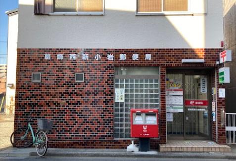 サンクレイドル新小岩(葛飾西新小岩郵便局)