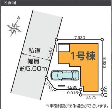 江戸川区下篠崎町の新築一戸建