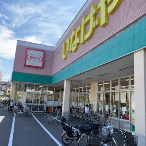白鳥スカイマンション(いなげやお花茶屋店)