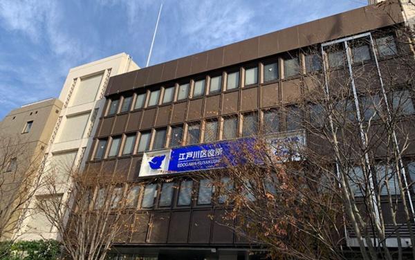 江戸川区大杉５丁目の新築一戸建(江戸川区役所)
