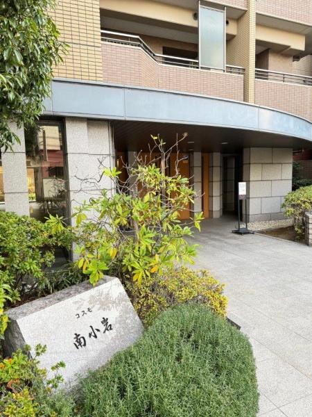 コスモ南小岩