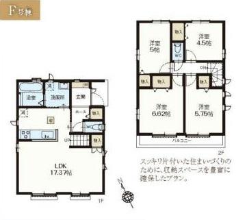 葛飾区西水元３丁目の新築一戸建