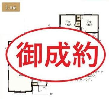 葛飾区西水元３丁目の新築一戸建