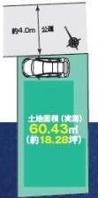 江戸川区下篠崎町の新築一戸建