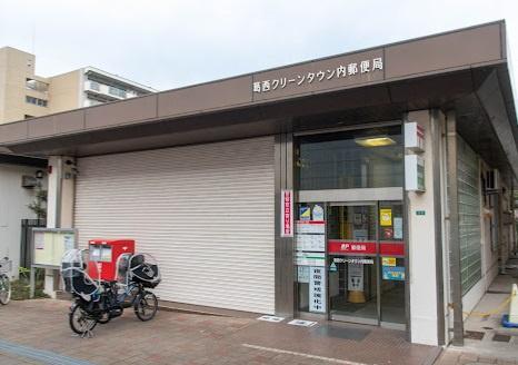 ライオンズガーデン西葛西マリーナ壱番館(葛西クリーンタウン内郵便局)