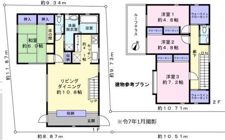 江戸川区南小岩３丁目の土地