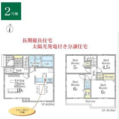 江戸川区松本２丁目の新築一戸建