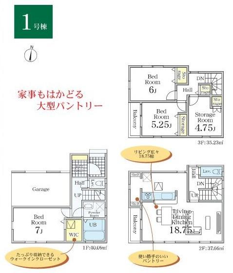 江戸川区松本２丁目の新築一戸建