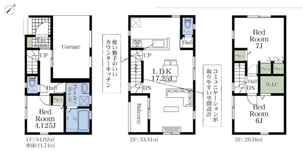 江戸川区南篠崎町１丁目の新築一戸建