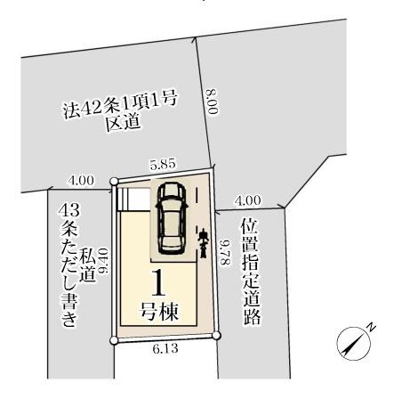 江戸川区南篠崎町１丁目の新築一戸建