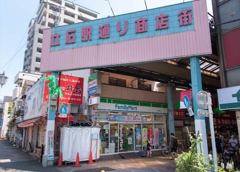 葛飾区東立石４丁目の土地(ファミリーマート立石駅前店)