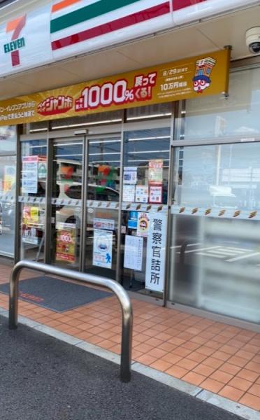 グランシティ金町(セブンイレブン葛飾南水元2丁目店)