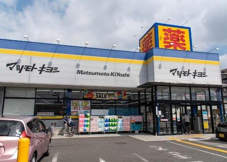 グランシティ金町(マツモトキヨシ葛飾水元店)