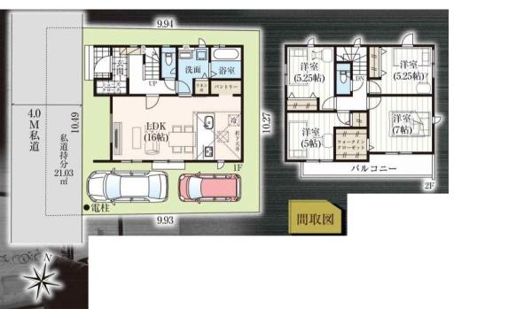 江戸川区小松川４丁目の新築一戸建