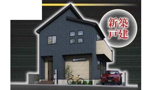 江戸川区小松川４丁目の新築一戸建