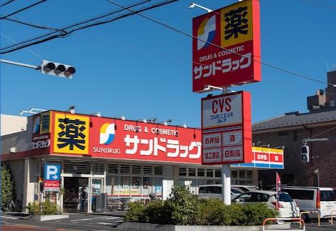 江戸川区南篠崎町4丁目の中古一戸建て(サンドラッグCVS南篠崎店)