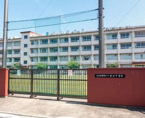 葛飾区堀切1丁目の土地(葛飾区立堀切中学校)