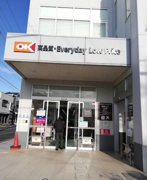 葛飾区堀切1丁目の土地(オーケー四つ木店)