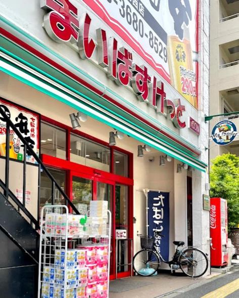 江戸川区北葛西4丁目の新築一戸建(まいばすけっと西葛西駅前店)