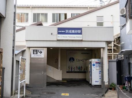 葛飾区高砂３丁目の土地(京成高砂駅(京成金町線))