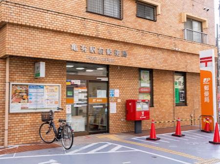 亀有５丁目　エスパーダ亀有(亀有駅前郵便局)