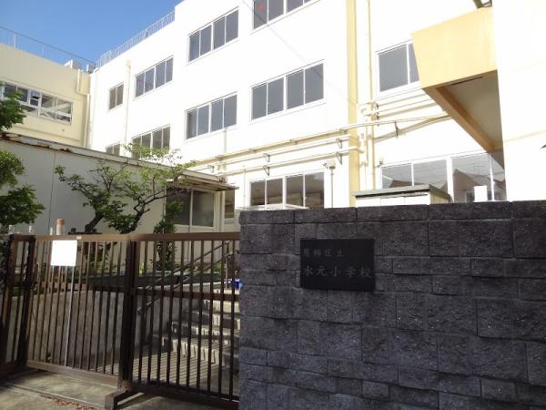 葛飾区水元2丁目の新築一戸建(葛飾区立水元小学校)