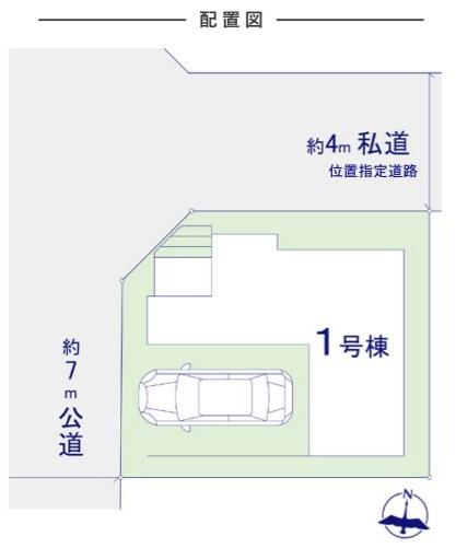 葛飾区水元２丁目の新築一戸建