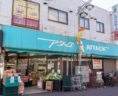 江戸川区江戸川1丁目の新築一戸建(アタック江戸川1丁目店)