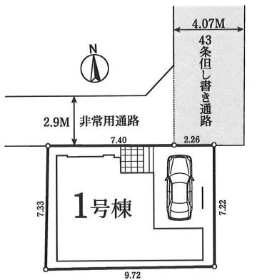 江戸川区中央１丁目の新築一戸建