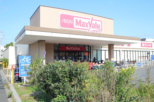 江戸川区松島2丁目の新築一戸建(マックスバリュエクスプレス松島店)