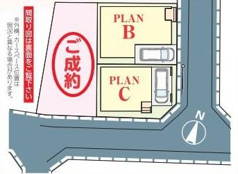 葛飾区東水元５丁目の新築一戸建