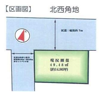 江戸川区鹿骨３丁目の新築一戸建