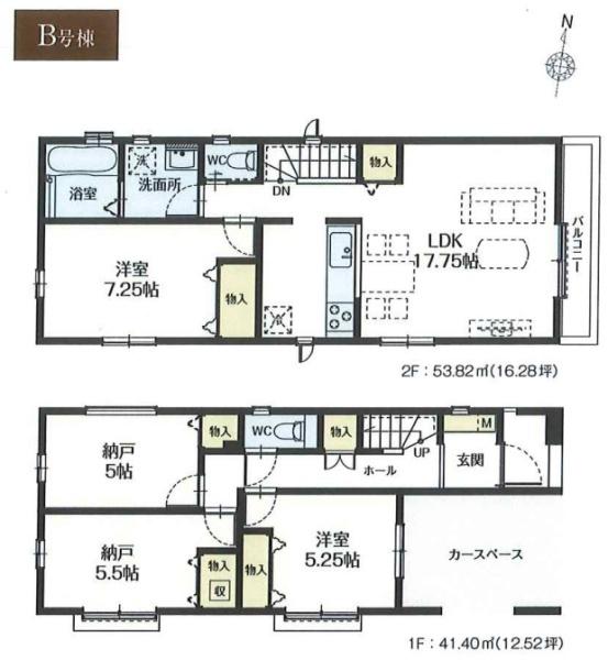 江戸川区東小岩１丁目の新築一戸建