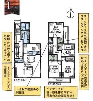 江戸川区興宮町の新築一戸建
