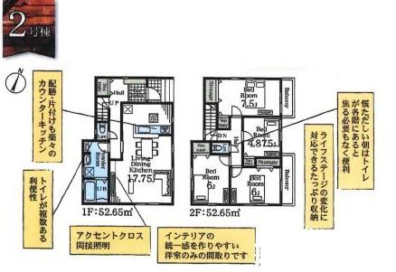 江戸川区興宮町の新築一戸建