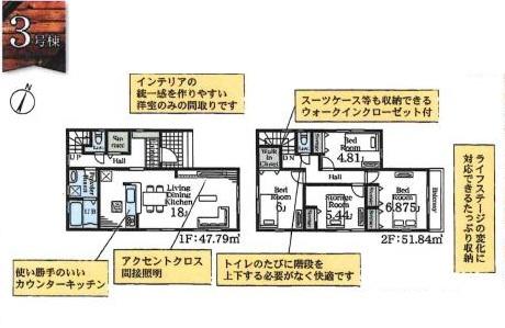 江戸川区興宮町の新築一戸建