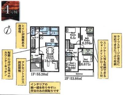 江戸川区興宮町の新築一戸建
