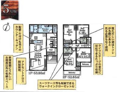 江戸川区興宮町の新築一戸建