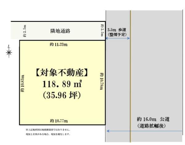 江戸川区鹿骨５丁目の土地