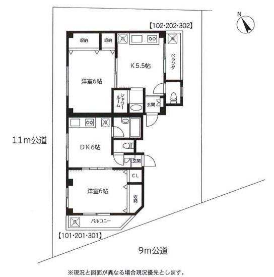 東堀切２丁目　マスターピース