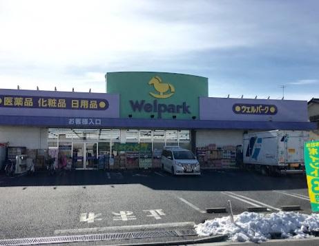 葛飾区西水元2丁目の新築一戸建(ウェルパーク葛飾水元店)