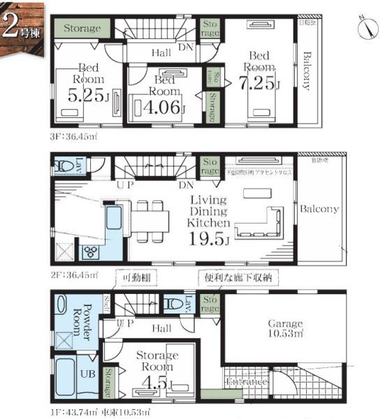 葛飾区立石８丁目の新築一戸建